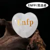 16 attivisti/enfp