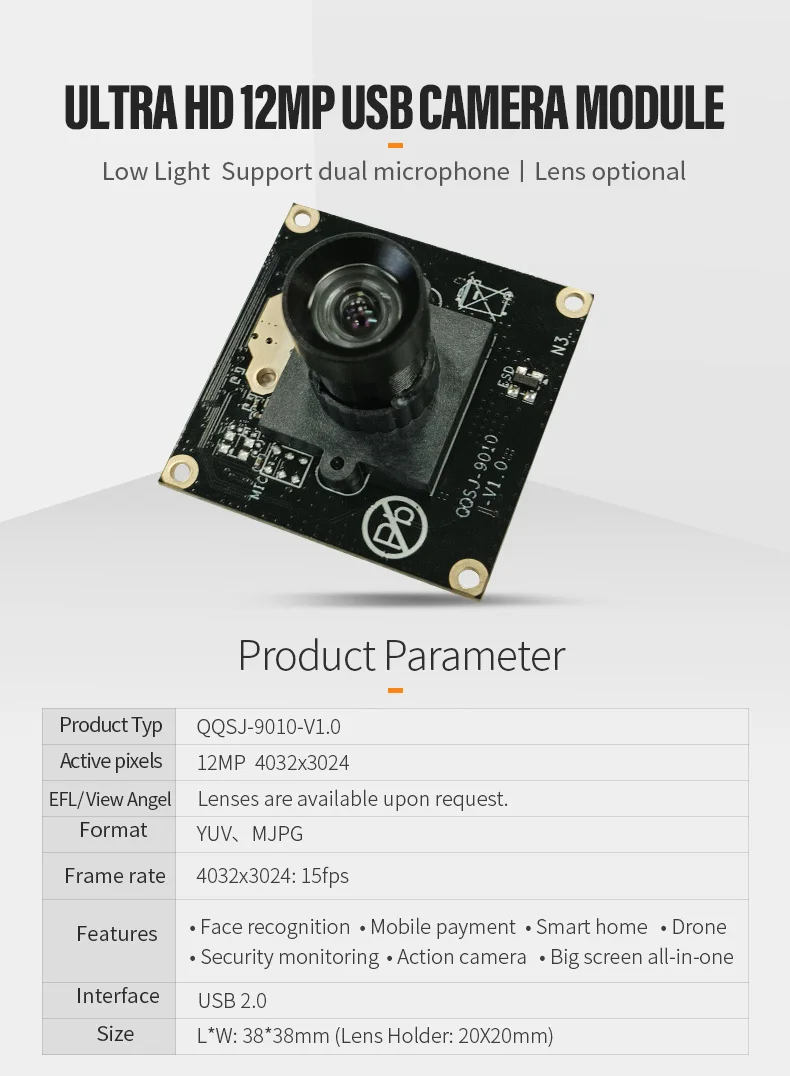 DGZX 12MP HD USB Camera Module插图