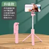 Pink F210 [67CM Standard Version]