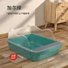 Ear-shaped litter box [small] green