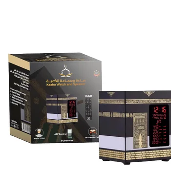 Quran Speaker & Azan Clock - as-Sq888max with 25 Languages