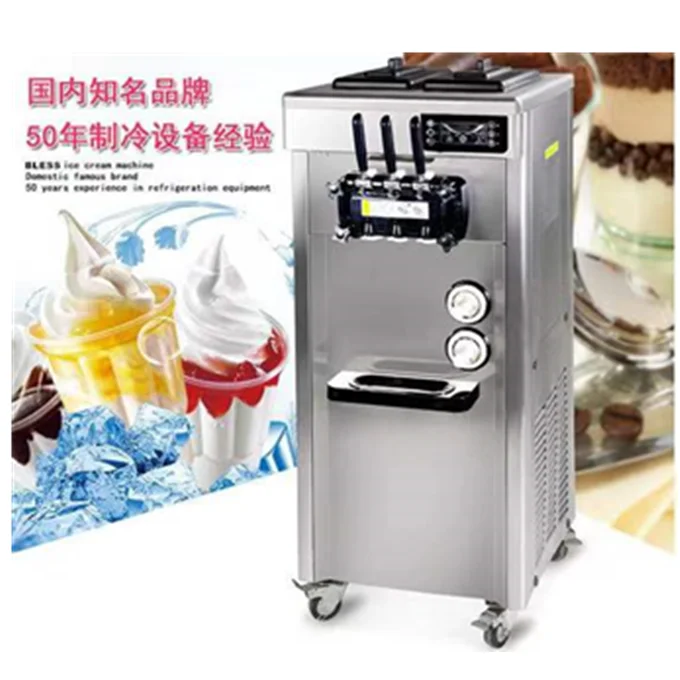 ソフトクリームマシン　ソフトクリームメーカー　アイスクリームマシン Amazon | 1200W 業務用ソフトクリームメーカー 16~18L/H