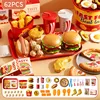 Deluxe Family Bucket -63 pieces