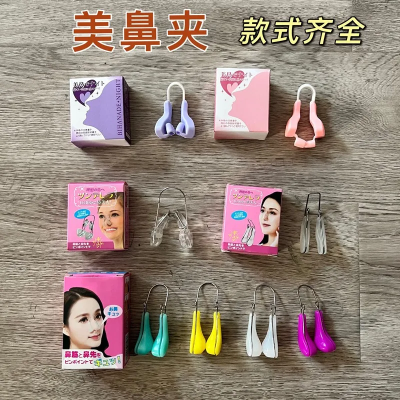 silicone Nose clip  lifting nose bridge corrector nose clamping device