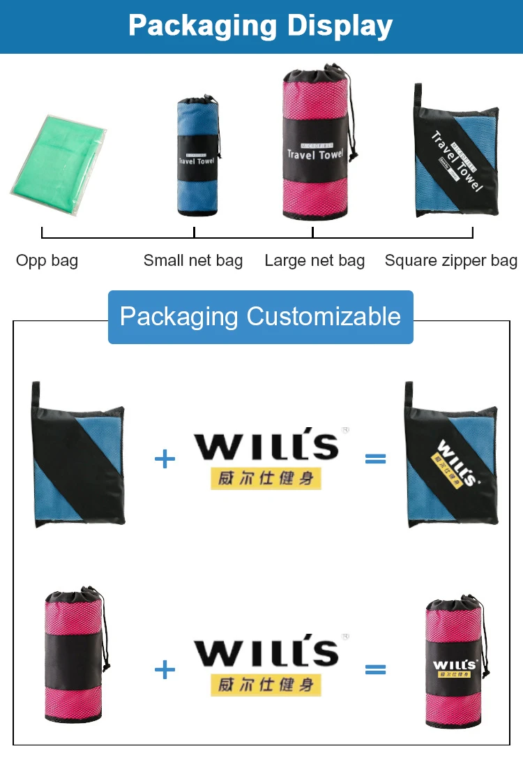 Wholesale Custom Lightweight Striped Microfiber Beach Towels Sand-Free Digital Sublimated Personalized Logo Design supplier