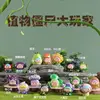 Plantes contre Zombies (aléatoire)