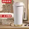 Light Cup