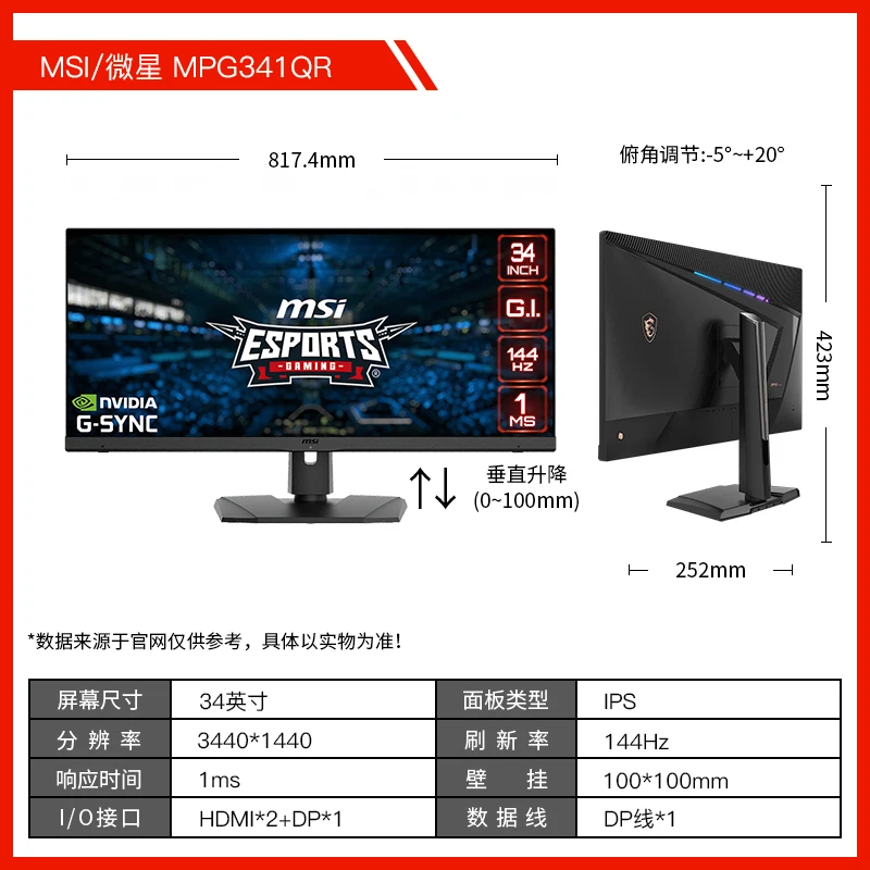 MSI カーブ型ディスプレイ 本体 MSIカーブPCゲーミングモニター、34インチUWQHD3440 x 1440 4K