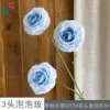 3-head Bubble Rose SXY Blue