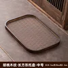 Medium-sized rectangular tea mat and tea set, 40*28*2.4CM