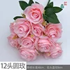 กุหลาบกลม 12 หัว LPZ สีชมพู