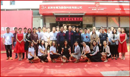 Dongguan Jiangwei Anti-Counterfeiting Technology Co., Ltd. 1