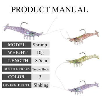 3pcs Luya Soft Lures10g/8.5cm Silicone Simulation Shrimp and Worm with Hook Soft Shrimp Lures – Soft Lure – view 4