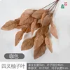 Paquete de hojas de pomelo de cuatro puntas, marrón
