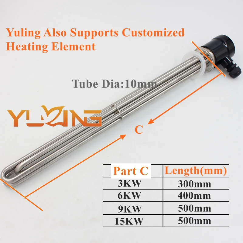 Immersion Brew Tubular Heating Element