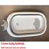 Crown baby bathtub(No thermometer)