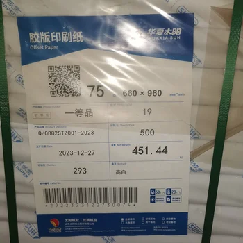 Chinese Manufacturer Direct Custom Size White A4 Paper Woodfree Offset Paper