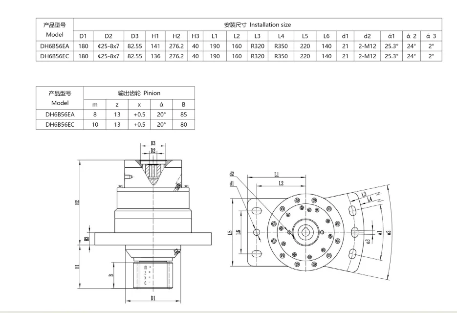 Hydraulic Winch Working Principle Slewing Mechanism Dh6b56ea Dh6b56ec