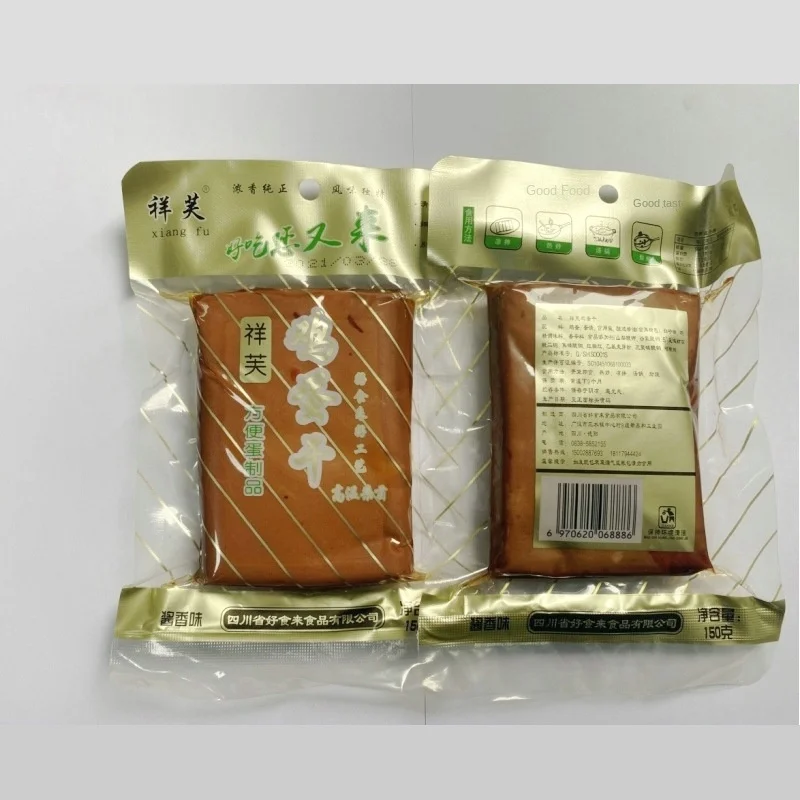 Xiangfu dried egg_Copy