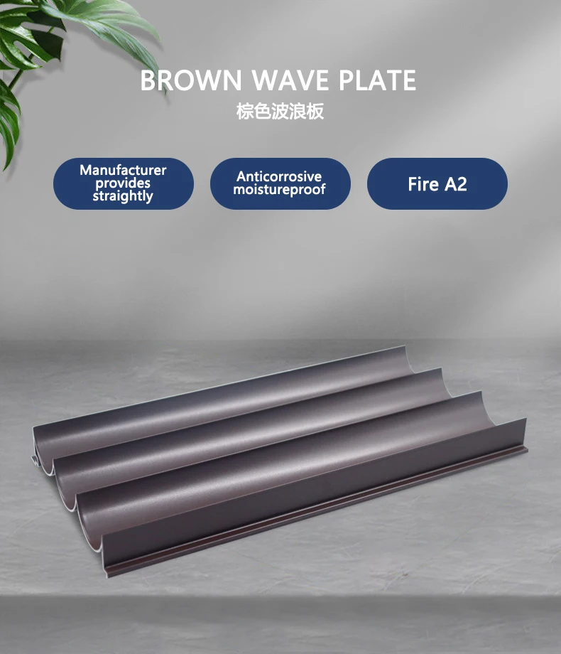 From China Custom Aluminium Sheet Batten Curtain Wall Decor Extrusion