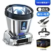 T998 White Light Headlamp