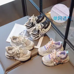 Wholesale China Breathable Fashion Kids Sneakers Girls 2023