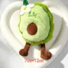 อะโวคาโด
