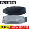 Denim wellhead sleeve 00977