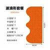 Orange 60*120CM