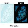YW-0002