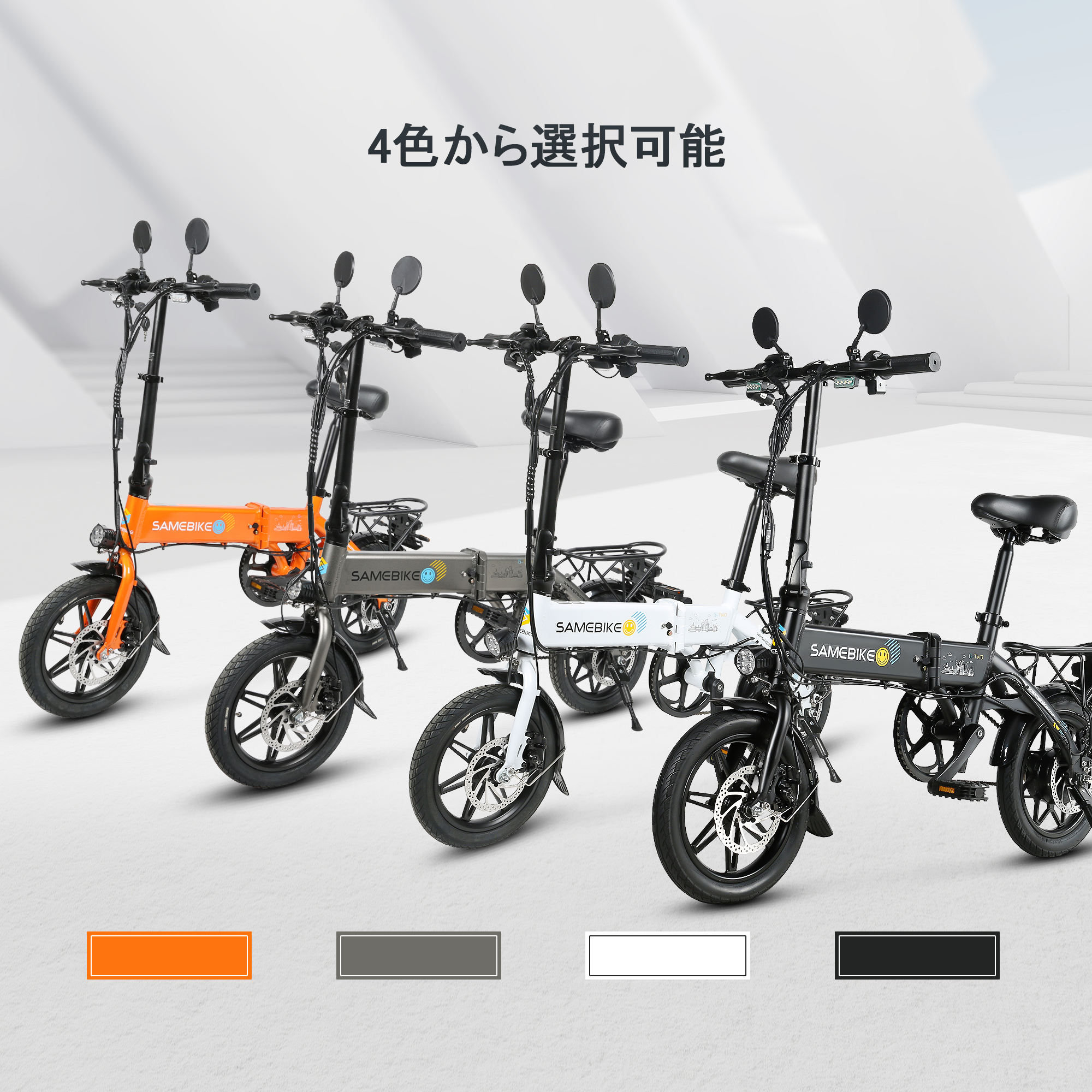SAMEBIKE　フル電動　YINYU14　保安部品付公道可　　走行138Kｍ SAMEBIKE YINYU14-II 350W Foldable Electric Bike for City Travel