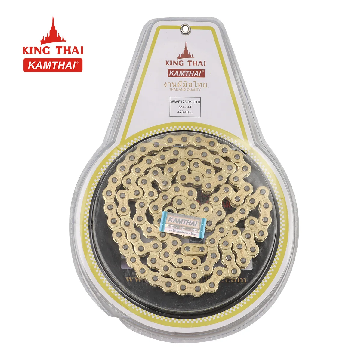 KAMTHAI WAVE 125 RS(CH) Racing 428 14t Motorcycle Sprocket Motorcycle Chain and Sprocket Kits for Pakistan