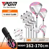 162-170cm 13pcs pink