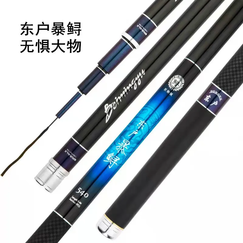 korean fishing rod brands fish tank