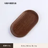Small oval ebony plate