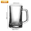 No. 6 cup 500ml