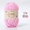 17 กลิตเตอร์