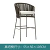 13 bar chair