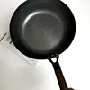 สีดำ