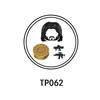 รหัสสินค้า: TP062