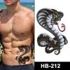 HB-212