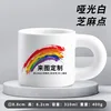 Chubby mug, matte white (with speckled pattern) [Free heat transfer printing customization, minimum order one]