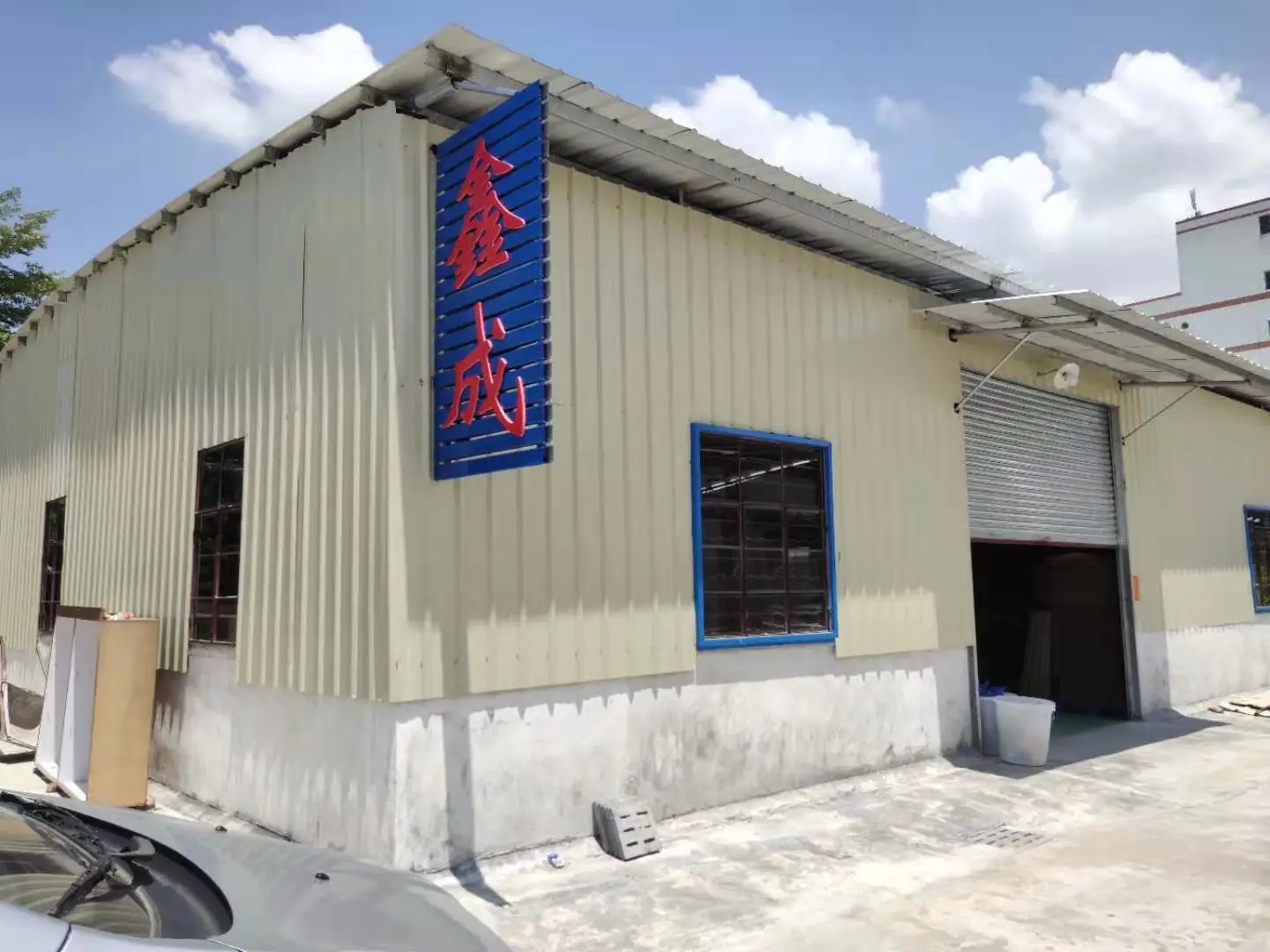 Jiangmen Xincheng Inflatable Toys Co., Ltd.