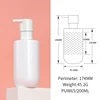 White pump bottle2