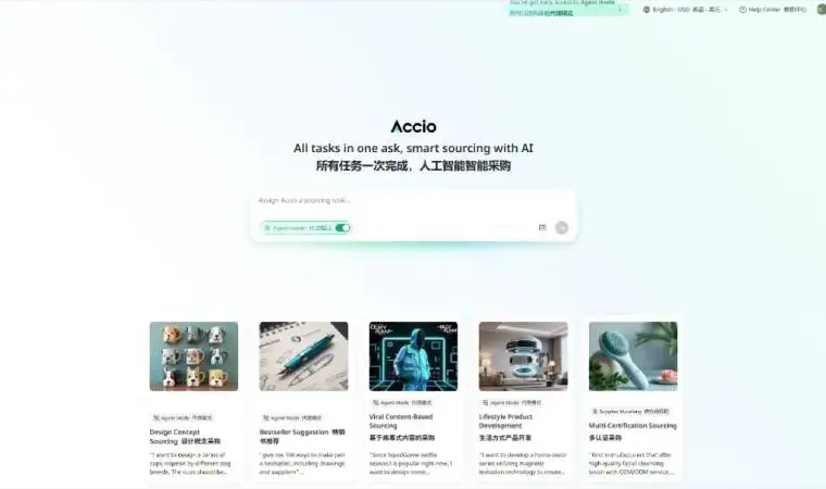 第一个能帮你做生意的Agent来了。