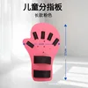 Pink long children's fingerless brace
