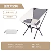 Low back space chair (ivory white)