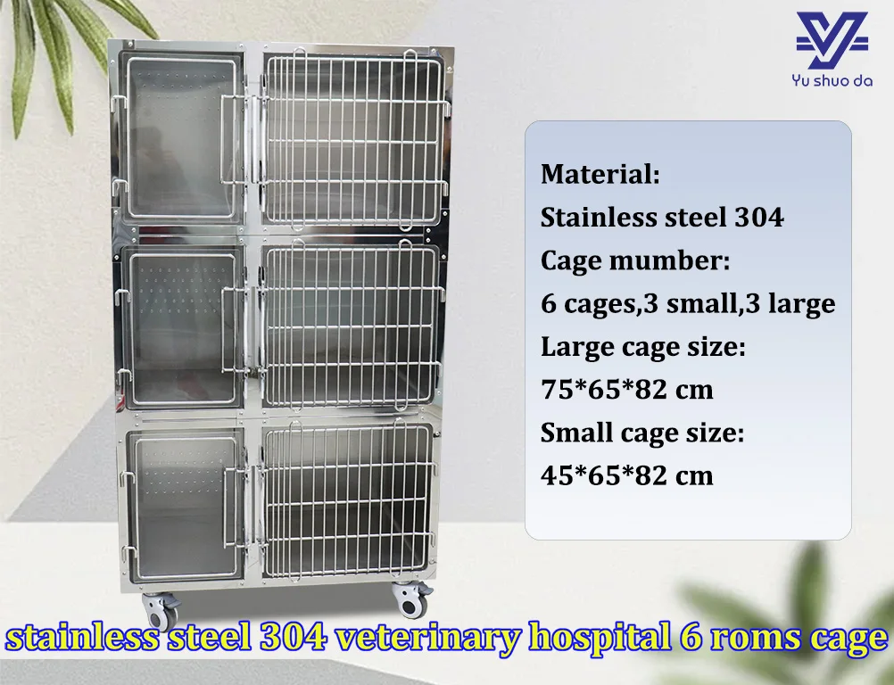 veterinary hospital cage