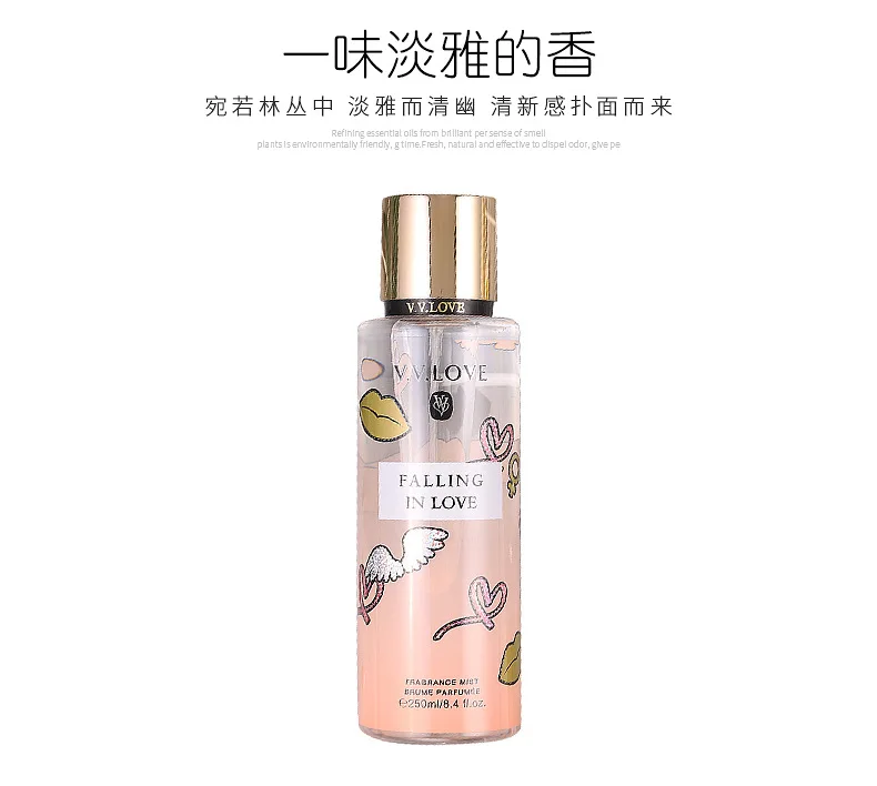 250ml custom logo label and box original fragrance diffuser body spray women's perfume