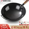34cm (with handles) lid and spatula [Seasoned]
